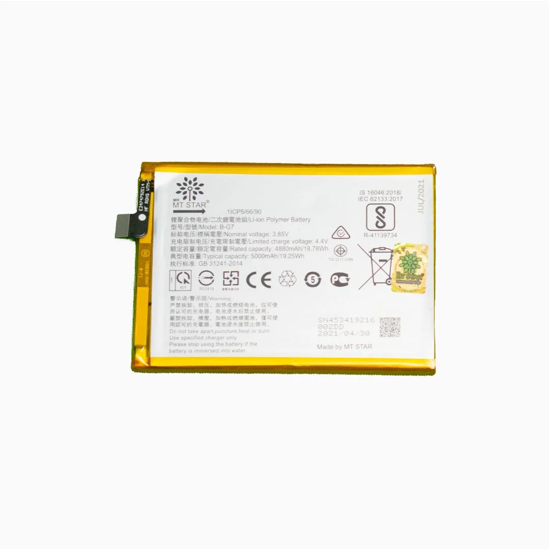 Vivo BG7