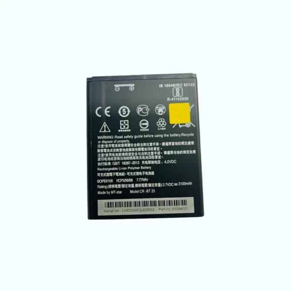 Image of HTC D620/D620G smartphone battery.