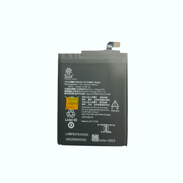 Image of HE341, Nokia 2.1 phone battery.