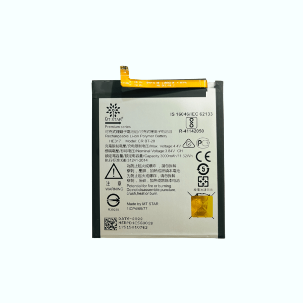 Image of HE317 Nokia phone battery.
