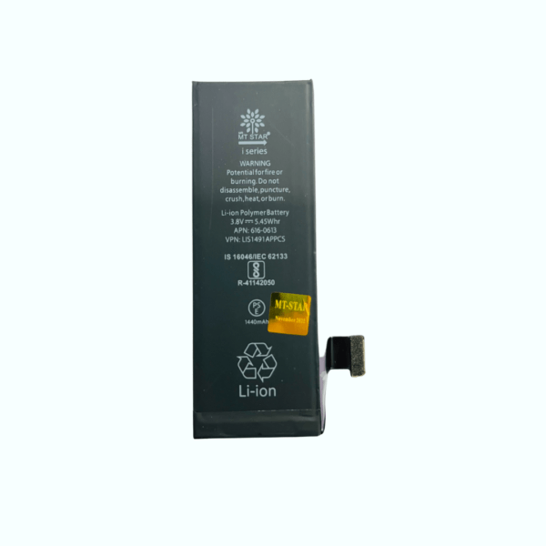 Image of iPhone 5G smartphone battery.