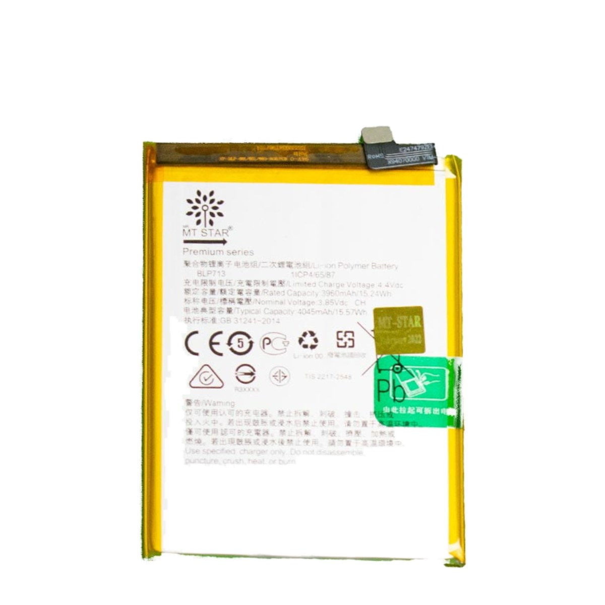 Oppo BLP713 Battery for Realme 3 Pro – 4045mAh