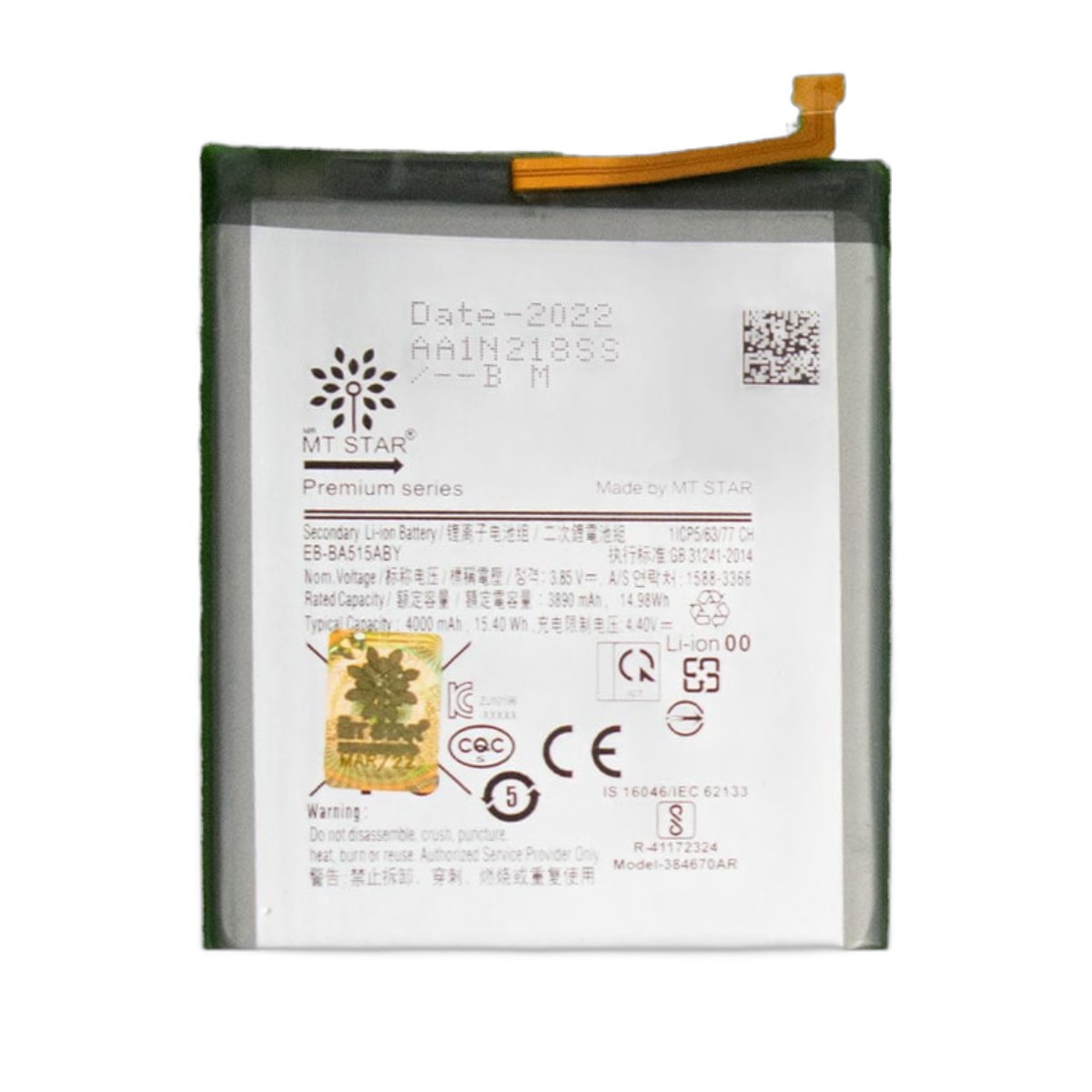 Samsung EB-BA515ABY Battery for Samsung Galaxy A51 – 4000mAh